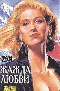 Vorschriften uber die benutzung des giroverkehrs durch staatskassen