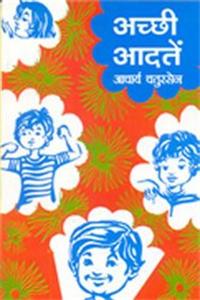 Achchi Aadatein