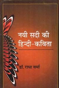Nayi Sadi Ki Hindi Kahani [Hardcover] [Jan 01, 2017] Dr. Aaradhana Sarvaan