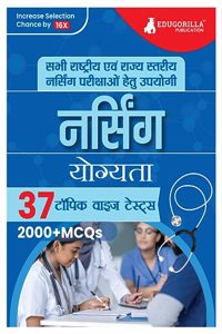 Nursing Aptitude Exam Prep Book 2024 | For All National & State Level Nursing Exams (Hindi Edition) - 37 Topic-Wise Test (2000+ Solved MCQs) with Free Access To Online Tests