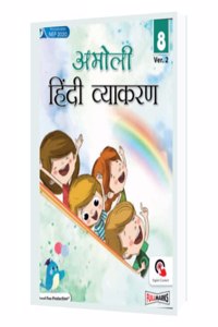 Amoli Hindi Vyakaran-8