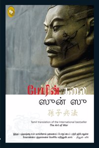 Art of War