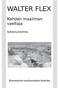 Kahden Maailman Vaeltaja