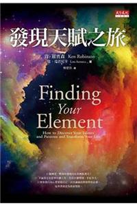 Finding Your Element