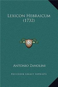 Lexicon Hebraicum (1732)