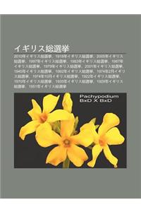 Igirisu Z Ng Xu N J