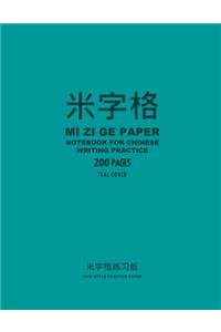 Mi Zi Ge Paper Notebook for Chinese Writing Practice, 200 Pages, Teal Cover