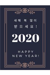 Happy New Year 2020