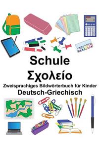 Deutsch-Griechisch Schule Zweisprachiges Bildwörterbuch für Kinder