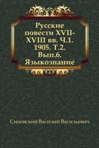 Sistematicheskij katalog knig biblioteki kievskoj duhovnoj akademii