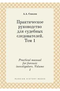 Practical manual for forensic investigators. Volume 1