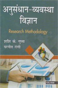 Research Methodology B.Com 4th Sem HP Uni
