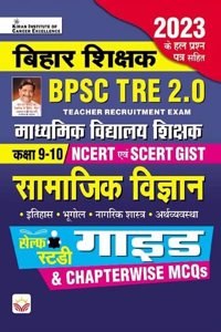 BPSC TRE 2.0 Bihar Shikshak Samajik Vigyan Social Science For Class 9 To 10 Based On NCERT and SCERT (Hindi Medium) (4519