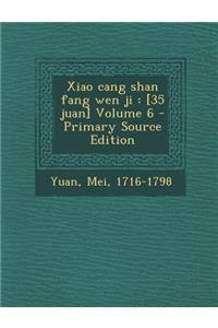 Xiao Cang Shan Fang Wen Ji