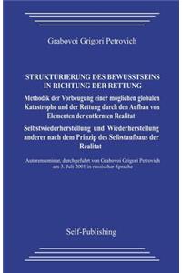 Strukturierung Des Bewusstseins in Richtung Der Rettung.