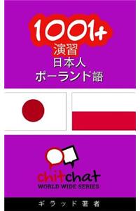 1001+ Exercises Japanese - Polish