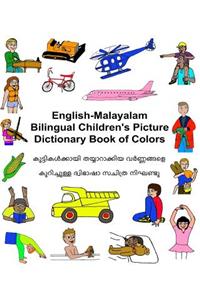 English-Malayalam Bilingual Children's Picture Dictionary Book of Colors