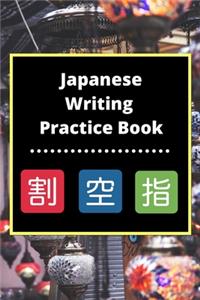 Japanese Writing Practice Book