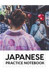 Japanese Practice Notebook