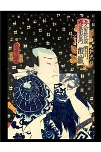 Japanese Woodblock Sketchbook