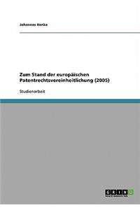 Zum Stand der europäischen Patentrechtsvereinheitlichung (2005)