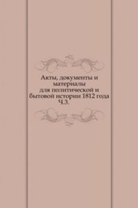 Sbornik Imperatorskogo russkogo istoricheskogo obschestva