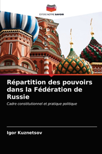 Répartition des pouvoirs dans la Fédération de Russie