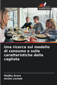 ricerca sul modello di consumo e sulle caratteristiche della cagliata