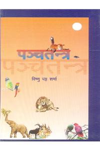 Ramcharitmanas Aur Kamayani
