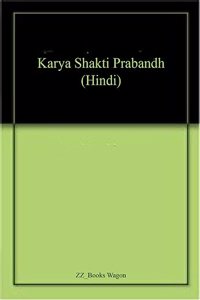 Kalidas Aur Unke Khandkavya (Hindi)