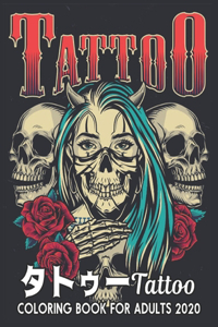 タトゥー Tattoo Coloring Book for Adults 2020