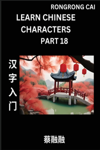 Learn Chinese Characters (Part 18) - Multiple Answer Type Column Matching Test Series for HSK All Level Students to Fast Learn Reading Mandarin Chinese Characters with Given Pinyin and English meaning, Easy Vocabulary, Multiple Answer Objective Typ