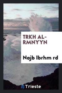 TRKH AL-RMNYYN