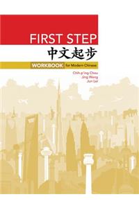 First Step: Workbook for Modern Chinese