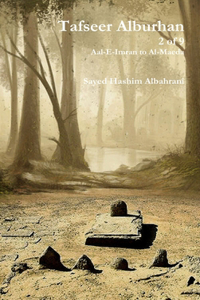 Tafseer Alburhan (Vol 2 of 9)