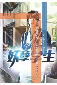 Almighty Enchanting Students - 2