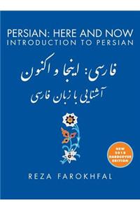 Persian