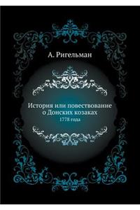 Istoriya Ili Povestvovanie O Donskih Kozakah 1778 Goda