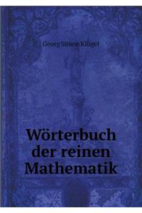 Wörterbuch der reinen Mathematik