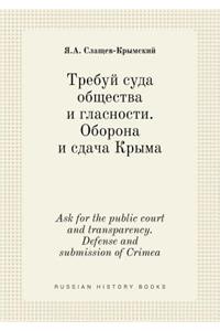 Ask for the Public Court and Transparency. Defense and Submission of Crimea