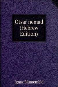 Otsar nemad (Hebrew Edition)