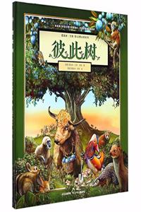 The Tree Belongs to Each Other/ Graeme Base Fantasy Series