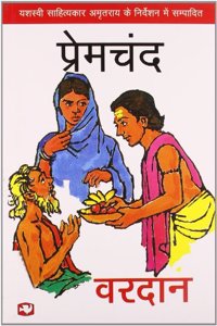 Vardaan