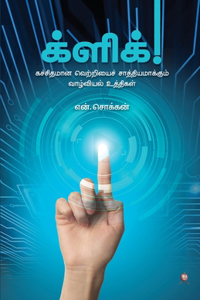 Click