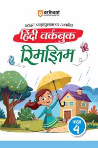 Arihant Based on NCERT Textbook Hindi Workbook Rimjhim for Class 4