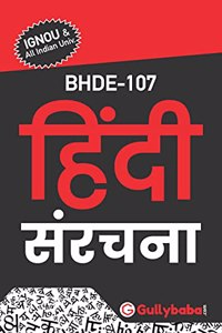 BHDE-107 Hindi Sanrachna
