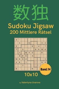 Sudoku Jigsaw