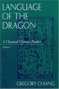 Language of the Dragon