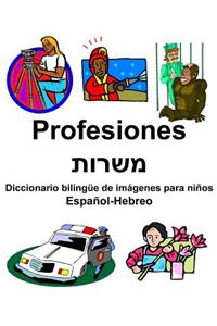 Español-Hebreo Profesiones/משרות Diccionario bilingüe de imágenes para niños