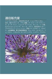 T Ng Xin Fan Mai Ye: Japanettotakata, Amazon.Co.Jp, Shoppuchan'neru, QVC, Ji O Chu Nmagajinzu, Asahi L Jian, Kur NM Ketingu, P Chi Jon